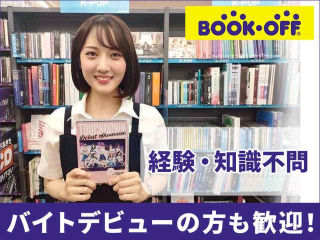 ＼NOT本好きも活躍中／バーコードをピッ♪で査定完了！買取/販売(販売、柏市)のイメージ画像