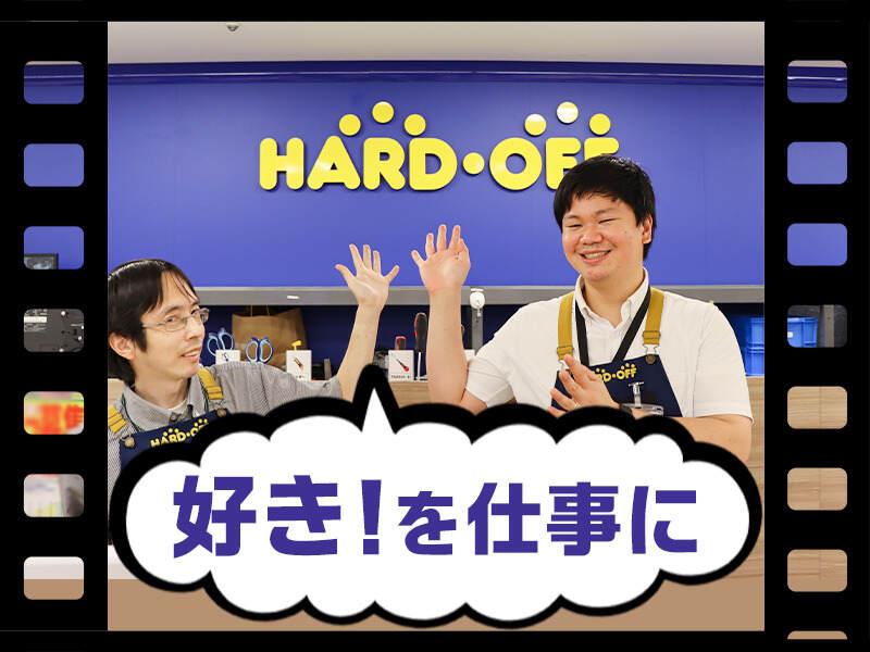ハードオフPC館新潟小新店【114001】の仕事画像1