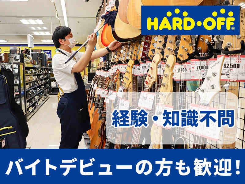 ハードオフPC館新潟小新店【114001】の仕事画像2