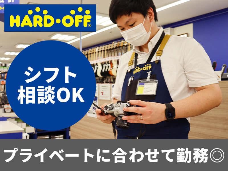 ハードオフPC館新潟小新店【114001】の仕事画像3