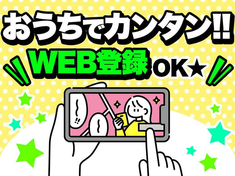 パーソルファクトリーパートナーズ株式会社 採用係の仕事画像3