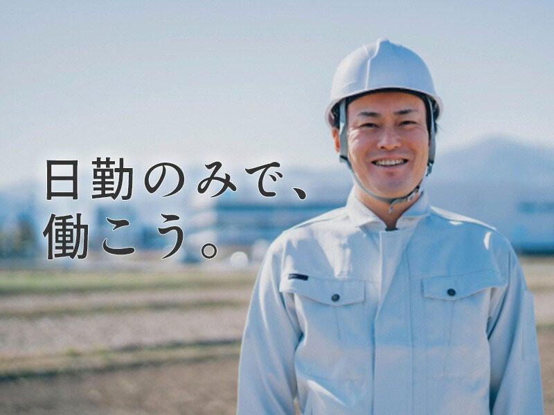 パーソルファクトリーパートナーズ株式会社 採用係の仕事画像1