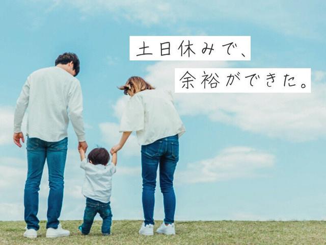 送風機部品の溶接・製缶作業◆日勤のみ×土日祝休み☆(工場・製造、伊達郡国見町)のイメージ画像