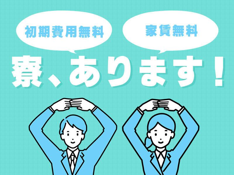 パーソルファクトリーパートナーズ株式会社 採用係の仕事画像2