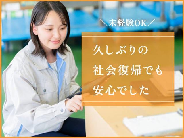 【時給1600円】日勤×土日祝休！フォークリフトの運搬業務◎(軽作業・物流、枚方市)のイメージ画像