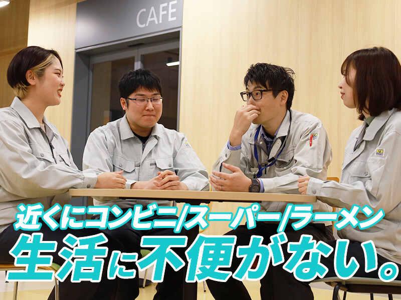 パーソルファクトリーパートナーズ株式会社 採用係の仕事画像3