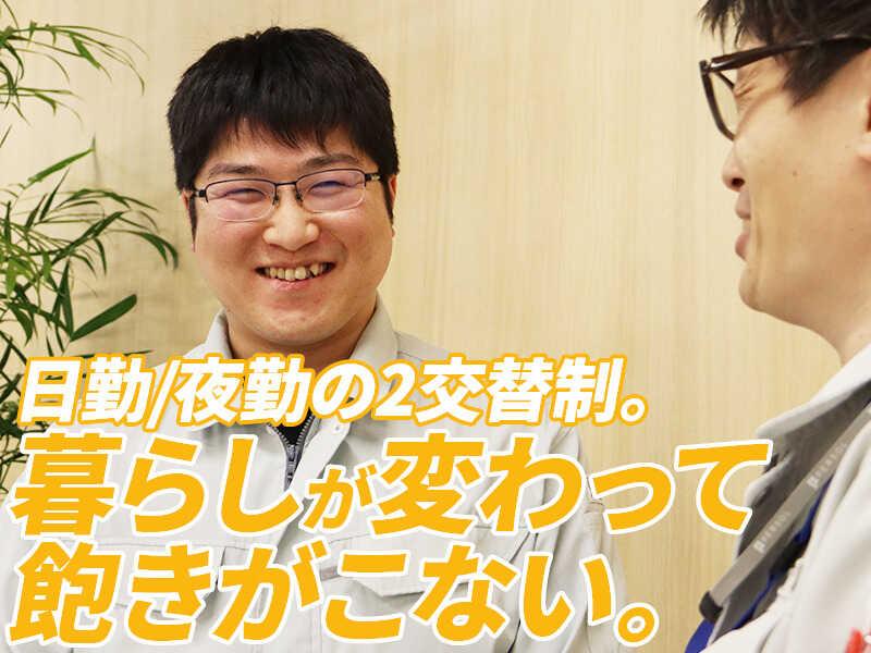 パーソルファクトリーパートナーズ株式会社 採用係の仕事画像1