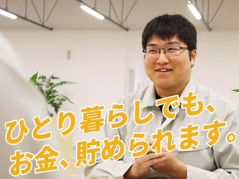 パーソルファクトリーパートナーズ株式会社 採用係の仕事画像1