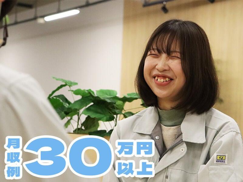 パーソルファクトリーパートナーズ株式会社 採用係の仕事画像1