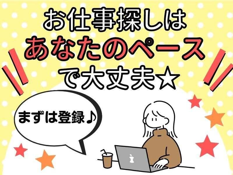 パーソルファクトリーパートナーズ株式会社 採用係の仕事画像3