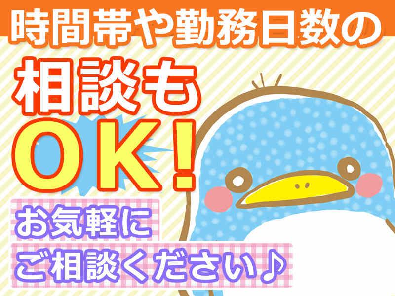 株式会社アプロワークの仕事画像1