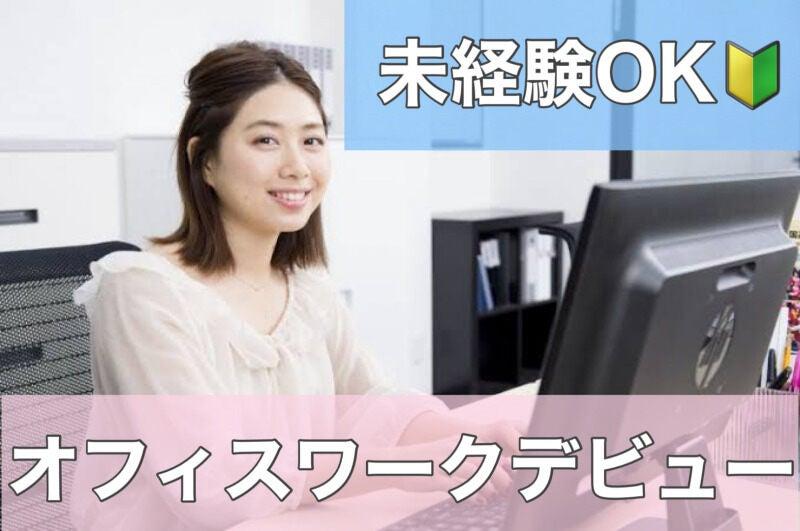 株式会社アプロワークの仕事画像1