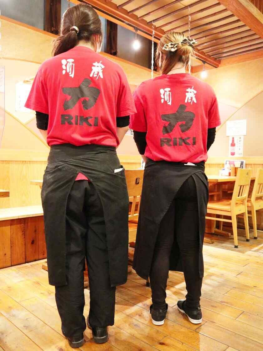 力の蔵　大宮駅東口店の制服2