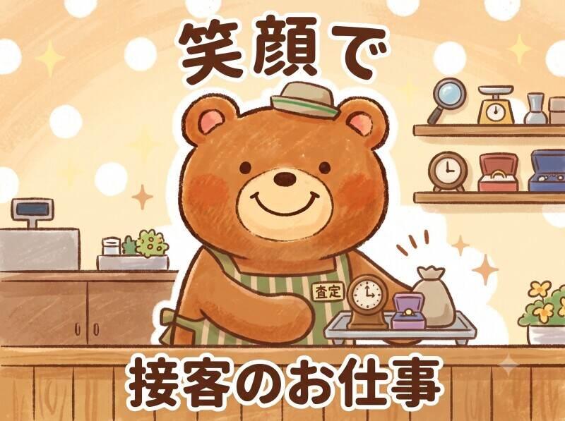株式会社YAMATOの仕事画像1
