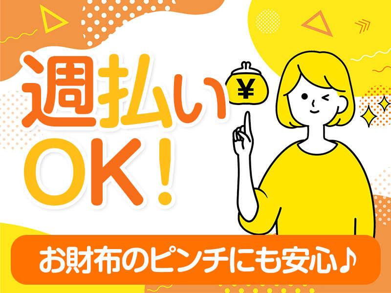 株式会社YAMATO 本社の仕事画像2