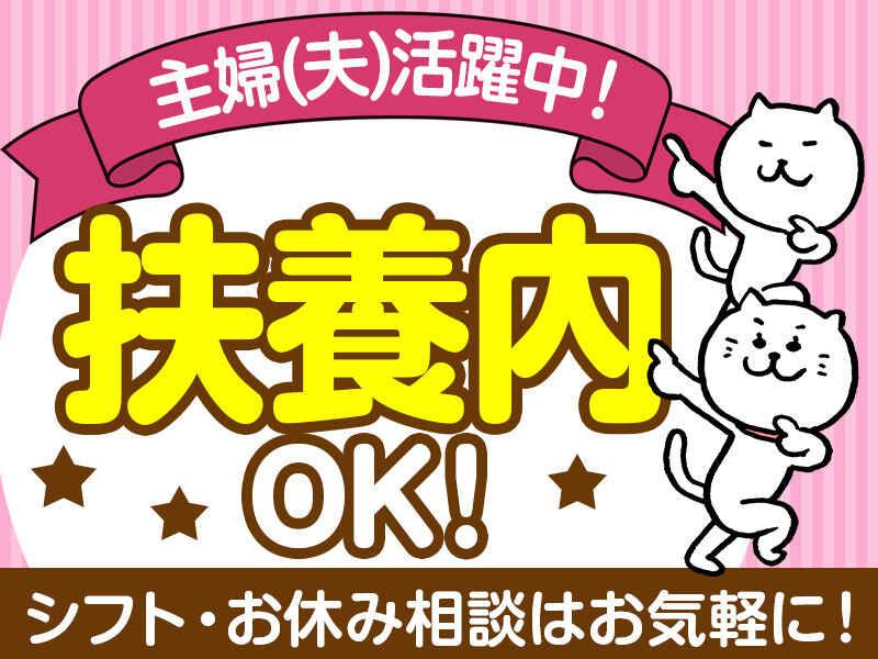 株式会社YAMATO 株式会社YAMATOの仕事画像2