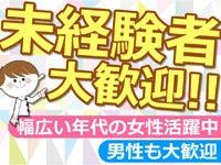 株式会社YAMATOの仕事画像3