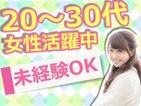 株式会社YAMAT社の仕事画像1