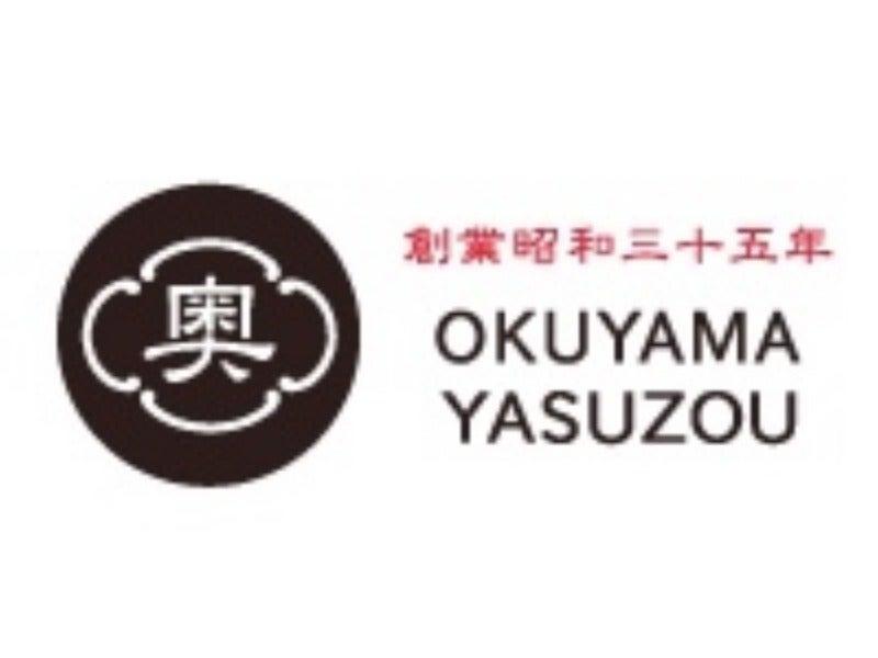 奥山安蔵商店株式会社の仕事画像3