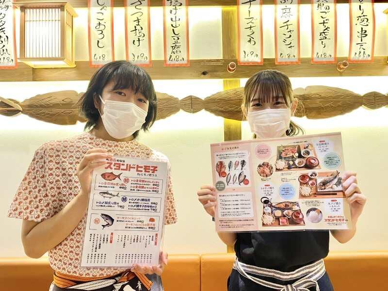 奥山安蔵商店株式会社　 ヒモノ照ラス　ユニモール店の仕事画像3