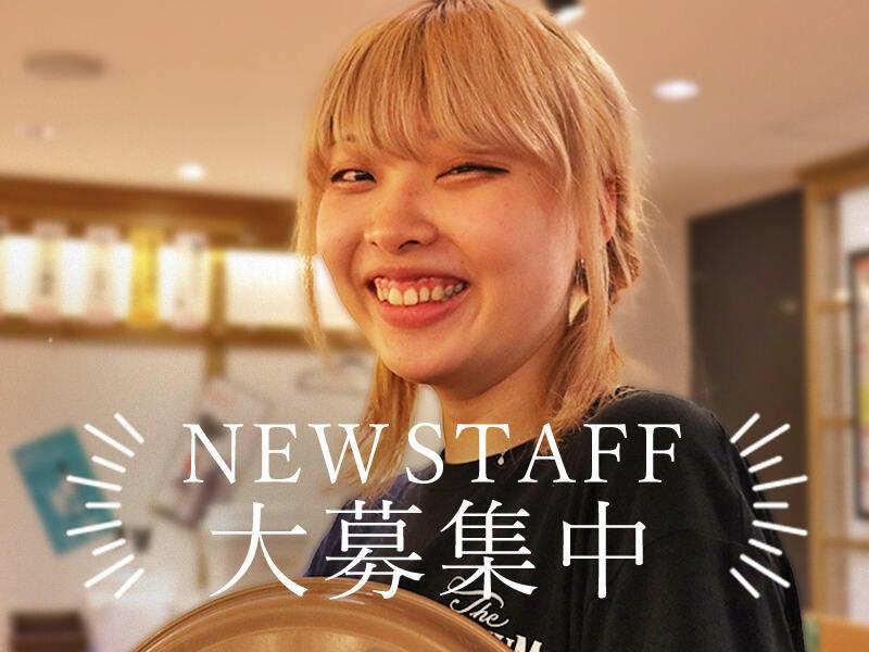 三重人 京都駅前店　の仕事画像1