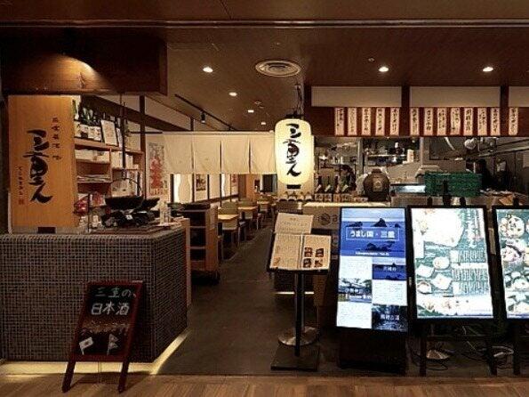 三重人 京都駅前店　の仕事画像2