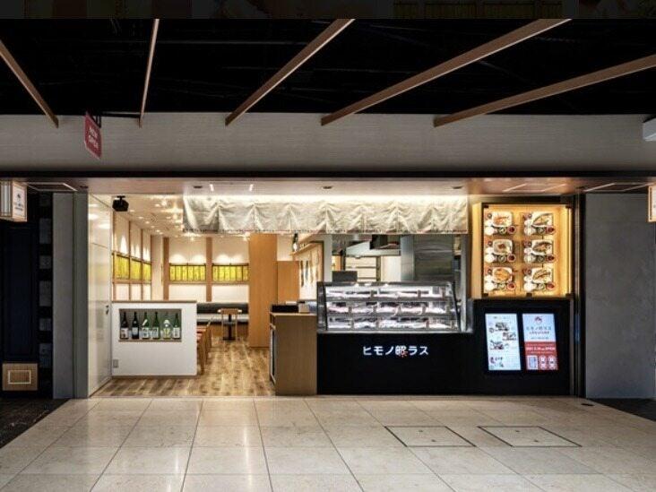 ヒモノ照ラス　京都ポルタ店の仕事画像2