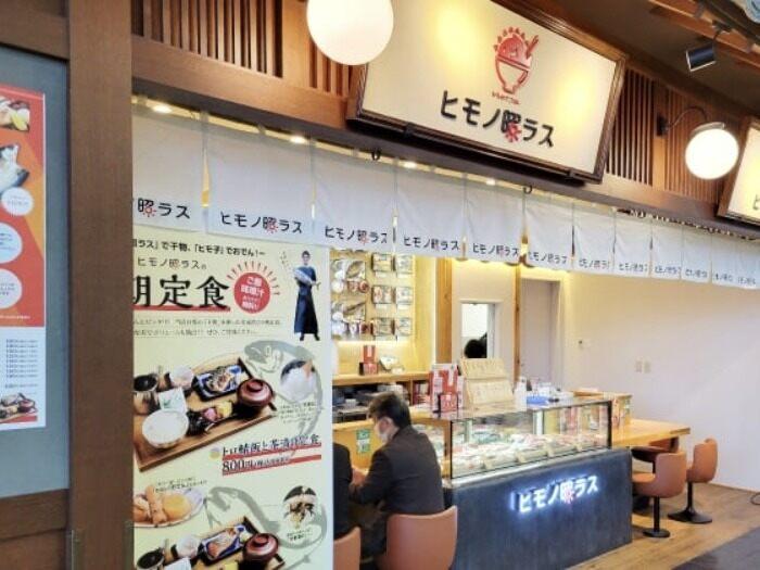 ヒモノ照ラス　セントレア店（中部国際空港）の仕事画像2