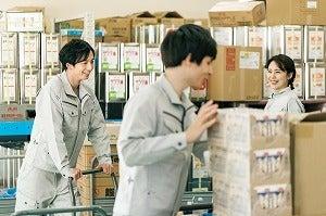 株式会社グロップジョイ 京都オフィスの仕事画像1