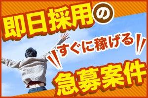 株式会社グロップジョイ 京都オフィスの仕事画像2