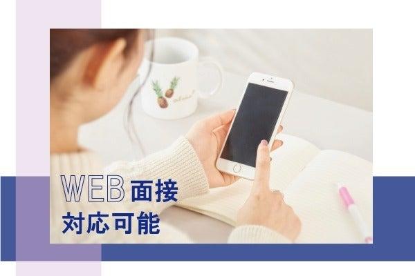 株式会社グロップジョイ 京都オフィスの仕事画像3