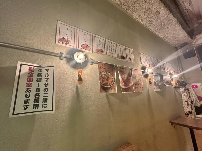 【駅徒歩3分★】北浜のマルマサーMARUMASAーの制服2