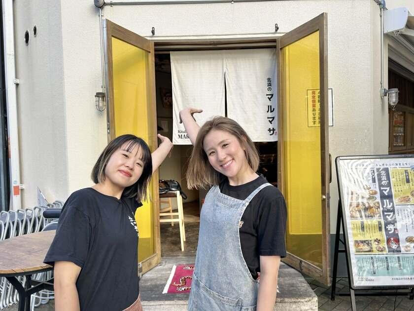 【駅徒歩3分★】北浜のマルマサーMARUMASAーの制服3