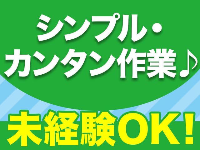 製造業未経験でも大歓迎！◎機械OP　月収32万以上可(工場・製造、春日井市)のイメージ画像