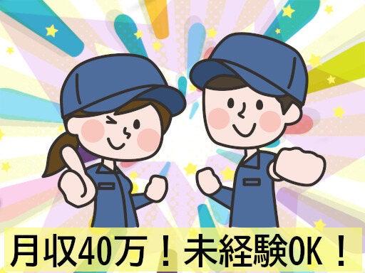 【月収30～40万可!!】手のひらサイズ製品の組立業務◆男女活躍中(工場・製造、小松市)のイメージ画像