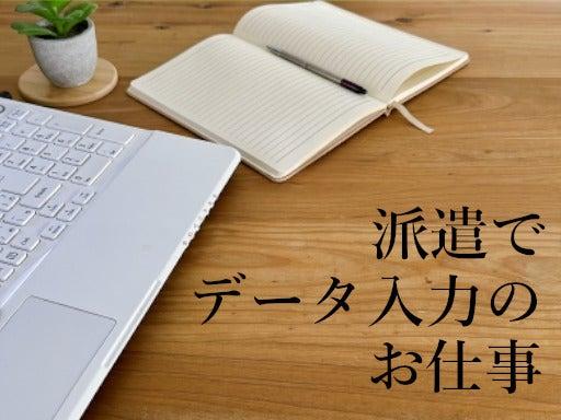 株式会社オオミヤ 採用係の仕事画像1