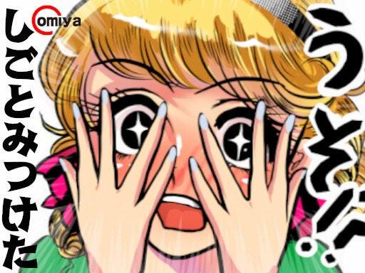 ☆ゆっくり12:00始業☆食品会社で軽作業/土日祝休＆残業ナシ♪(工場・製造、一宮市)のイメージ画像