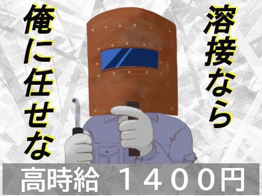 株式会社オオミヤ 採用係の仕事画像1