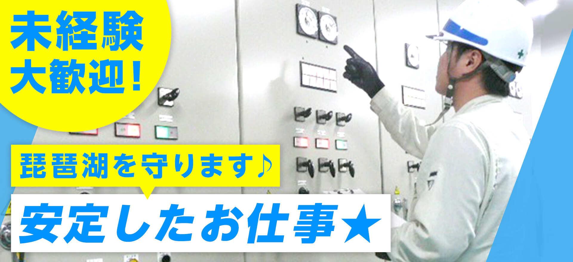 エムアイディ・plus株式会社の大画像