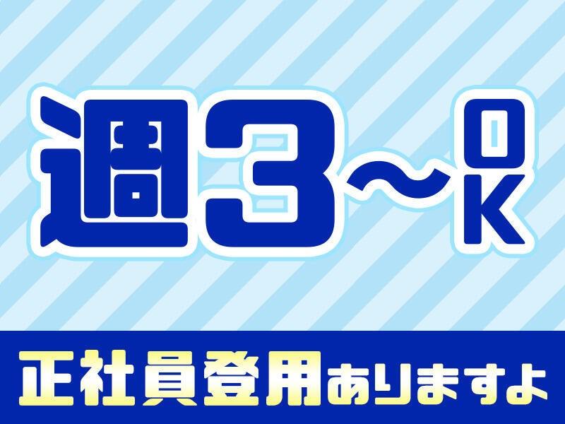 エムアイディ・plus株式会社の仕事画像1