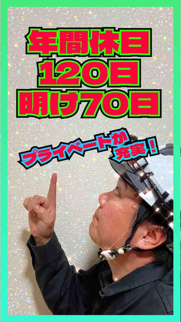 エムアイディ・plus株式会社の制服1