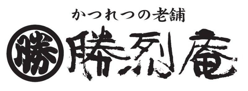 勝烈庵　ららテラス武蔵小杉　惣菜　キッチン＆販売スタッフの仕事画像1