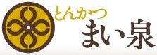 和気あいあい　まい泉　青山売店　惣菜 お弁当 販売スタッフ(販売、渋谷区)のイメージ画像