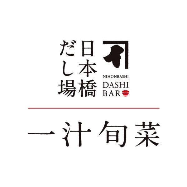 ☆3月スタート☆にんべん一汁旬菜　新宿NEWoMan  弁当・総菜　週3～4日　販売スタッフの仕事画像1