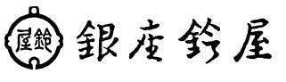銀座鈴屋　池袋東武店　和菓子　販売スタッフの仕事画像1