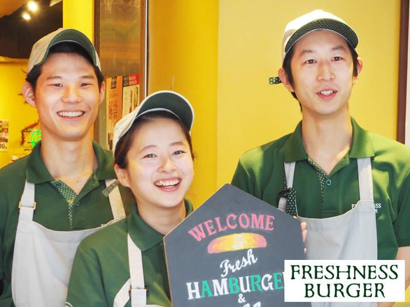 フレッシュネスバーガー　西早稲田店の仕事画像3