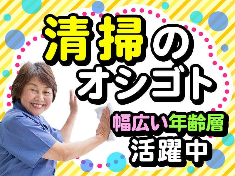 日東グローブシップ・カストディアル・サービス株式会社 京都支店[001]の仕事画像3