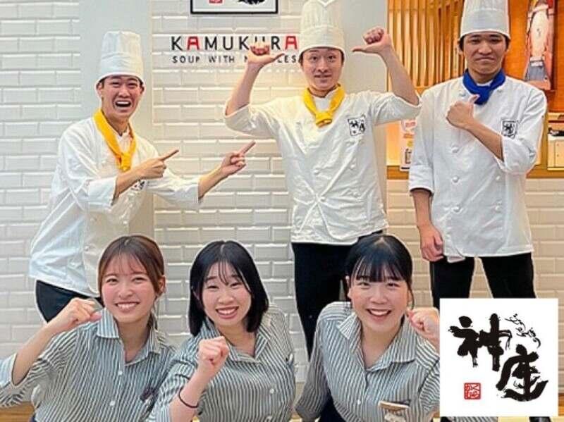 どうとんぼり神座 さいたま新都心けやきひろば店の仕事画像1