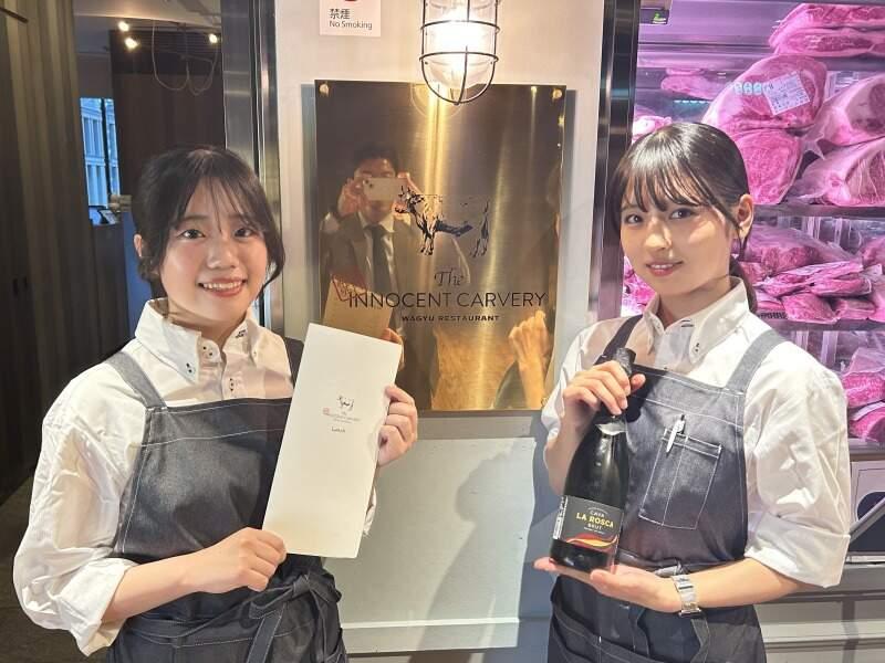 焼肉イノセントカーベリー丸の内の仕事画像1