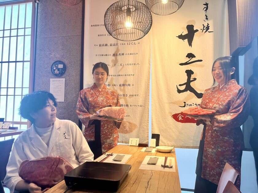 食べ放題 すき焼き十二天の制服2